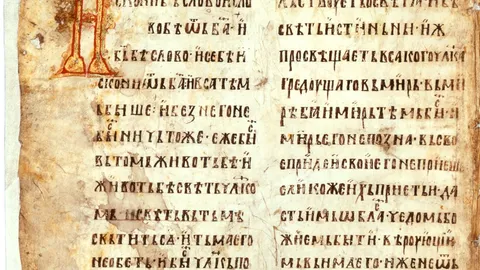 Stranica Miroslavljevog jevanđelja sa ukrašenim inicijalom